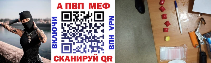 Alpha-PVP мука Зеленодольск
