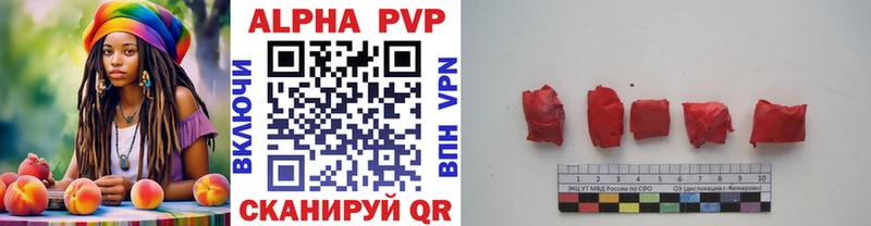 Alpha-PVP мука  что такое наркотик  Зеленодольск 