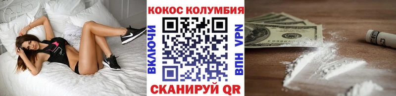 Кокаин Колумбийский  OMG как войти  Зеленодольск 