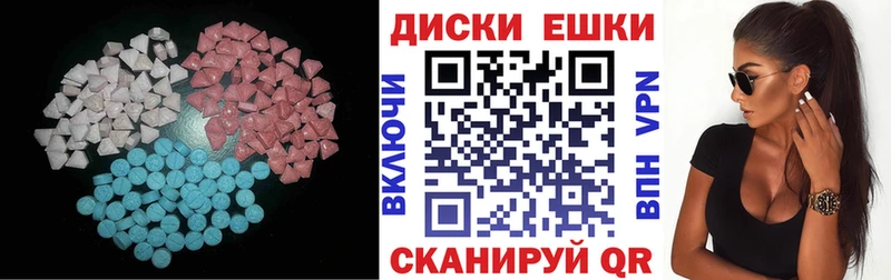 Экстази Cube  сколько стоит  Зеленодольск 