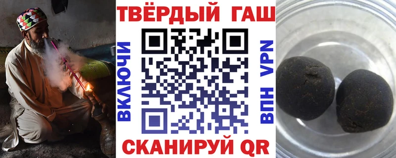 Гашиш хэш Зеленодольск