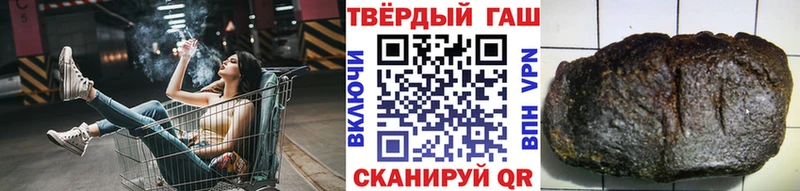 ГАШ Ice-O-Lator  наркотики  даркнет клад  Зеленодольск 
