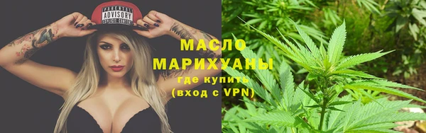 МДМА Волосово