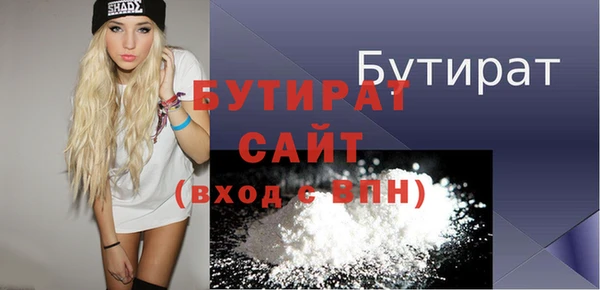 МДМА Волосово
