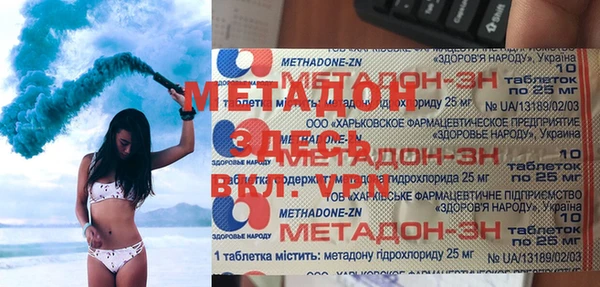 MESCALINE Волоколамск