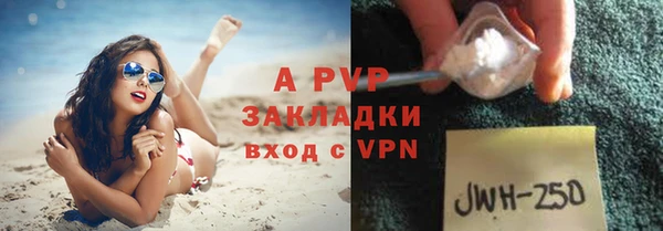 скорость Володарск