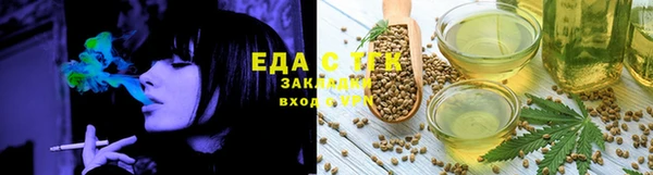 МДМА Волосово