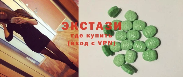 МДМА Волосово