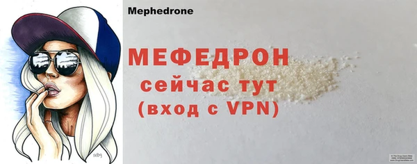 spice Верея