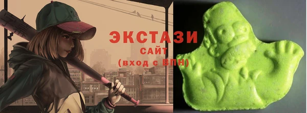 МДМА Волосово