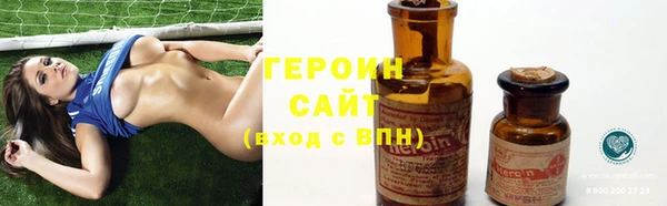 мет Бронницы