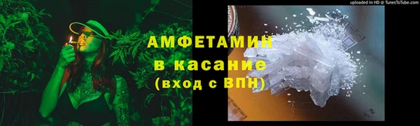 MESCALINE Волоколамск