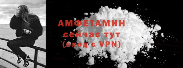 MESCALINE Волоколамск