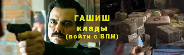 МДМА Волосово