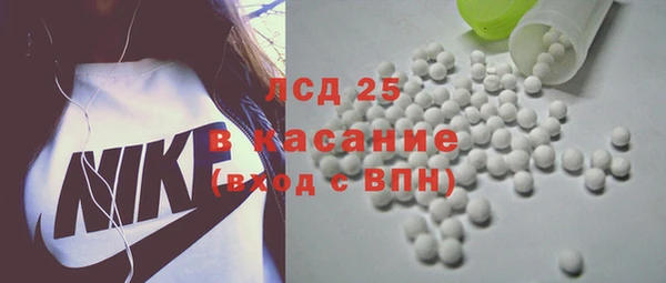 МДМА Волосово