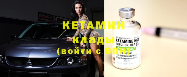 MESCALINE Волоколамск