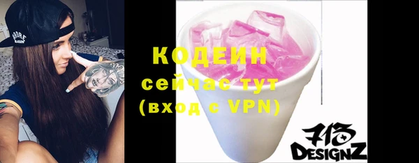 MESCALINE Волоколамск