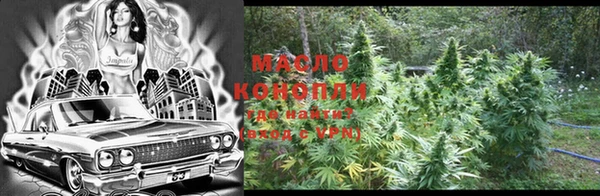 МДМА Волосово