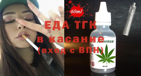 MESCALINE Волоколамск