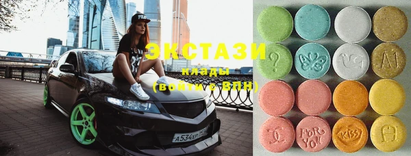 MESCALINE Волоколамск
