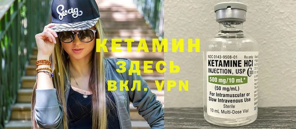 MESCALINE Волоколамск
