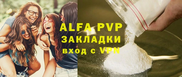 МДМА Волосово