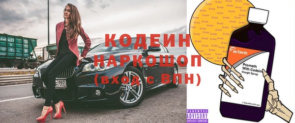 скорость Володарск