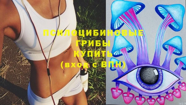 MESCALINE Волоколамск