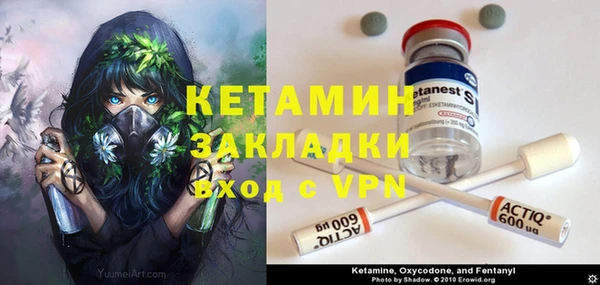 spice Верея
