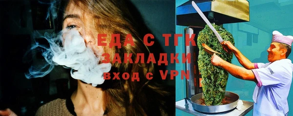 MESCALINE Волоколамск