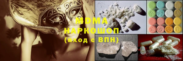 МДМА Волосово