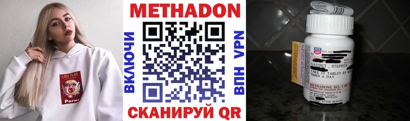 МЕТАДОН мёд  KRAKEN как войти  Зеленодольск  наркотики 